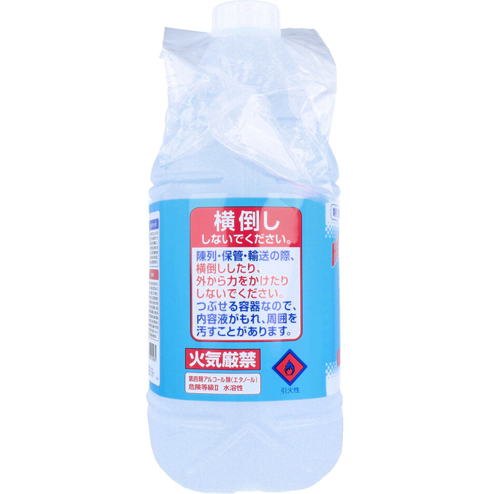 * Commercial alcohol preparation High alcohol spray refill 5L 1 piece