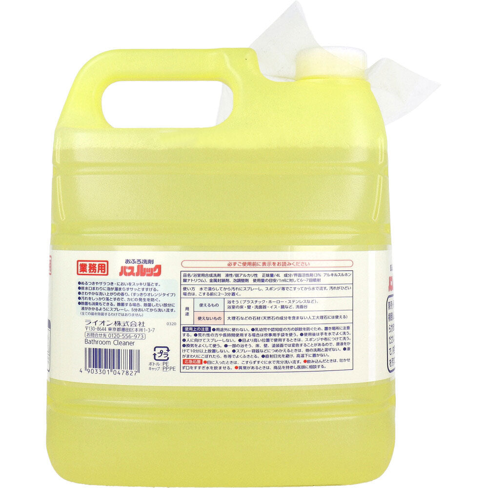 Professional bath detergent Bathlook 4L 1 piece