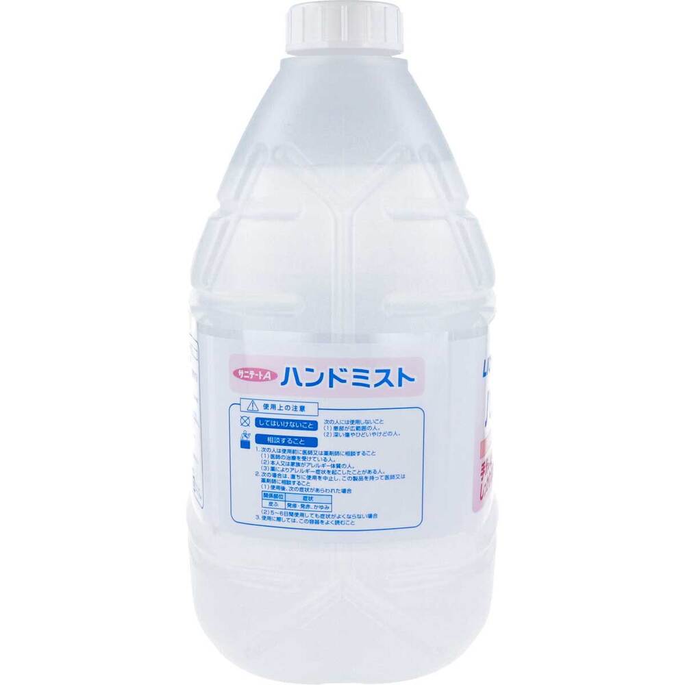 Professional hand sanitizer Sanitate A Hand Mist refill 4L 1 unit