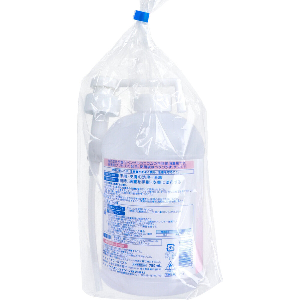 業務用 手指消毒剤 サニテートA ハンドミスト 本体 750mL 1 個