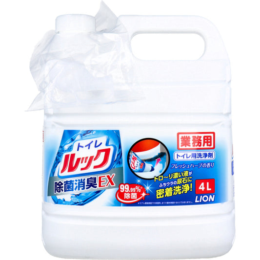 業務用 トイレルック 除菌消臭EX 4L 1 個