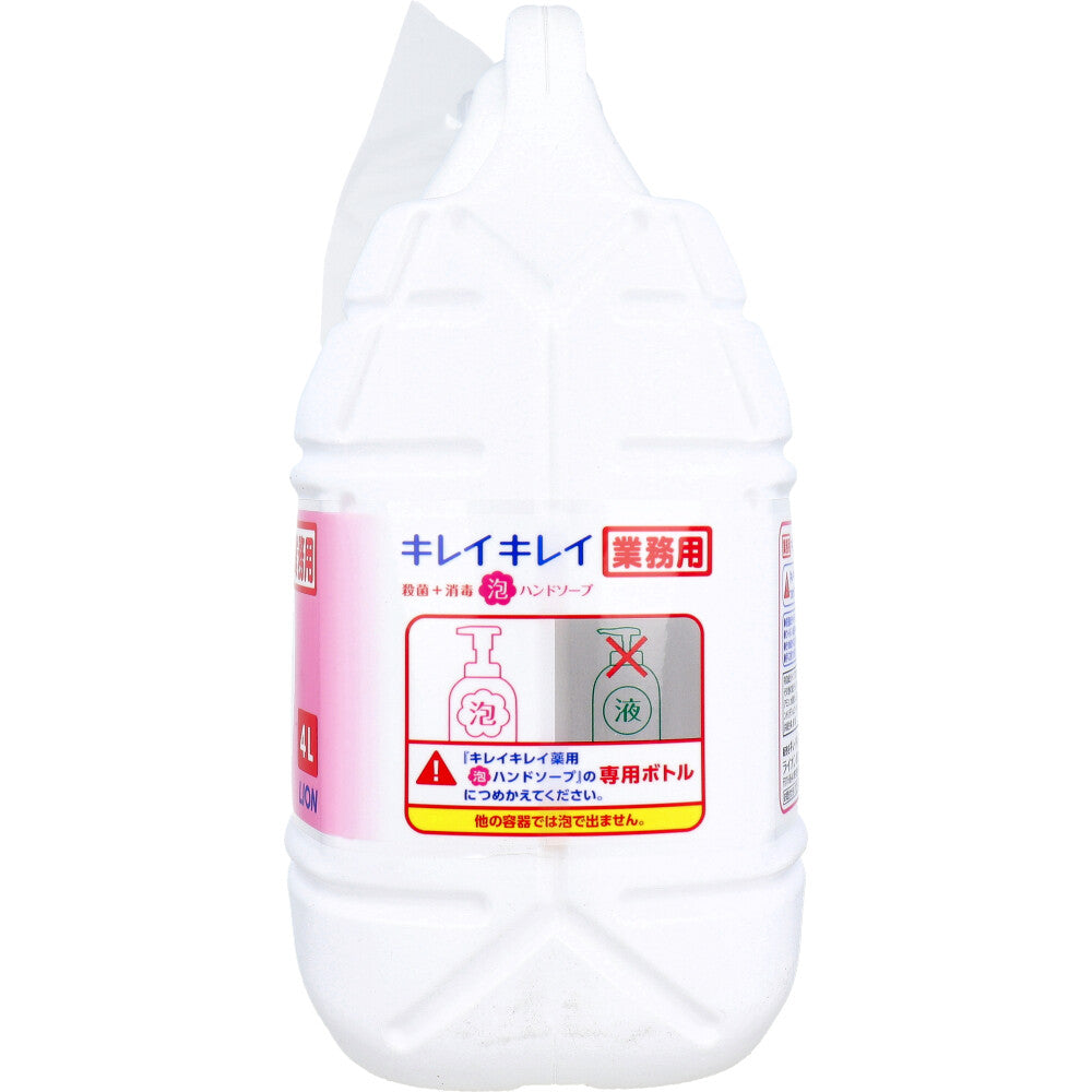 業務用 キレイキレイ 薬用 泡ハンドソープ 4L 1 個