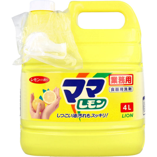 業務用 ママレモン 4L 1 個