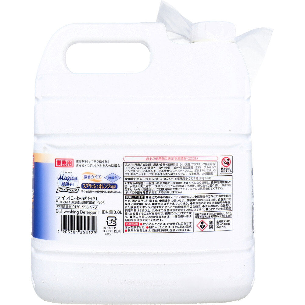 Commercial Charmy Magica Disinfectant Plus Professional Splash Orange Scent 3.8L 1 pc