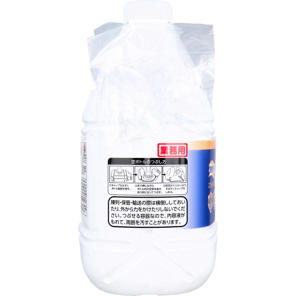 Commercial Charmy Magica Disinfectant Plus Professional Splash Orange Scent 3.8L 1 pc