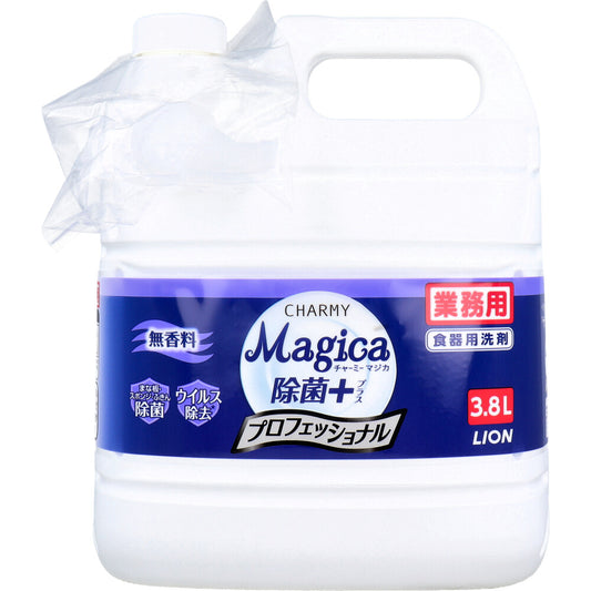 業務用 チャーミー マジカ Magica 除菌プラス プロフェッショナル 無香料 3.8L 1 個