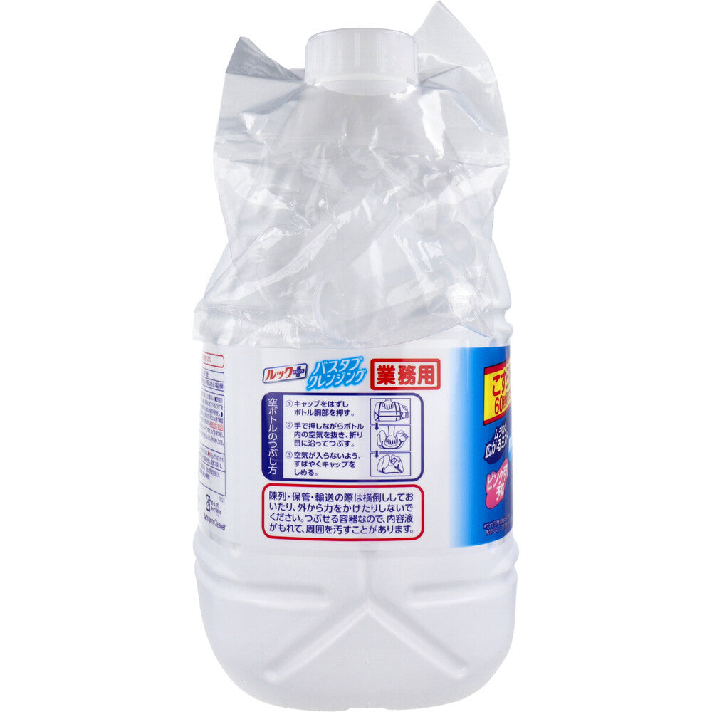 ライオン 業務用 ルックプラス バスタブ クレンジング 銀イオンプラス 4L 1 個