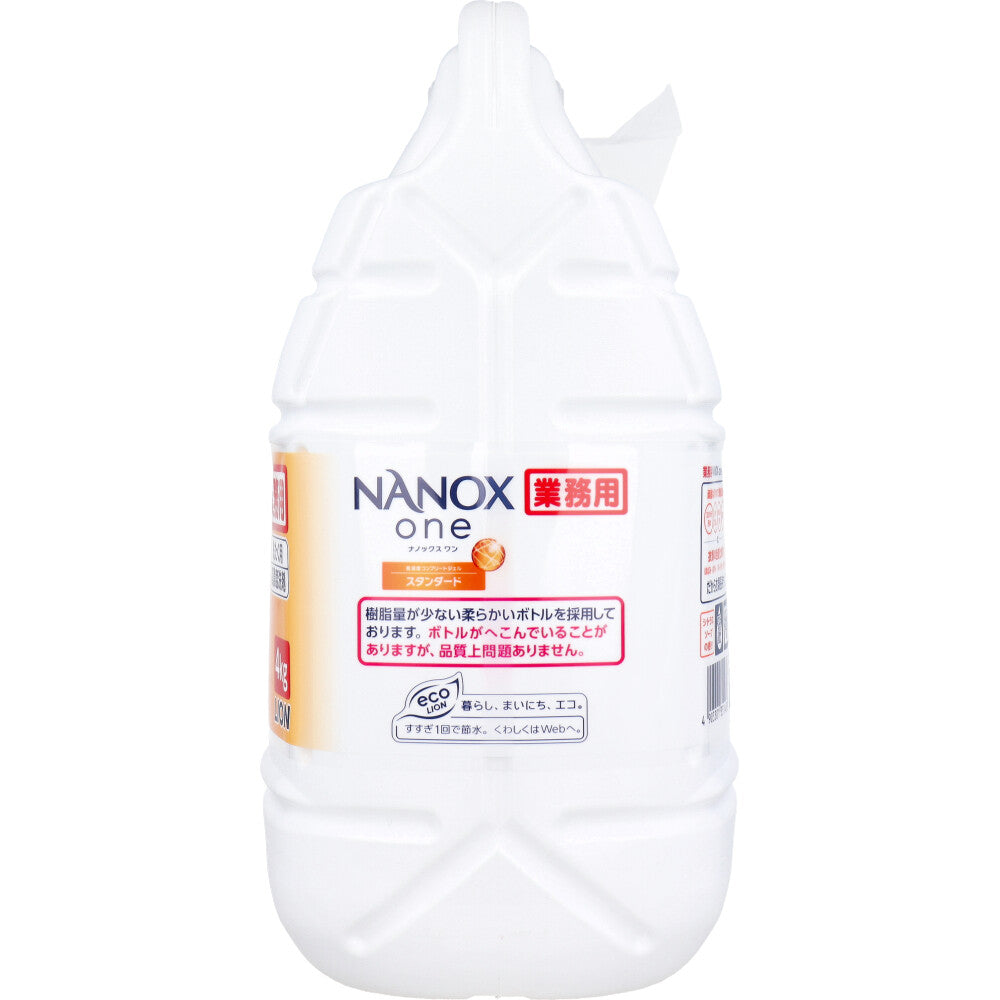 業務用 NANOX one(ナノックスワン) 高濃度コンプリートジェル スタンダード 4kg 1 個