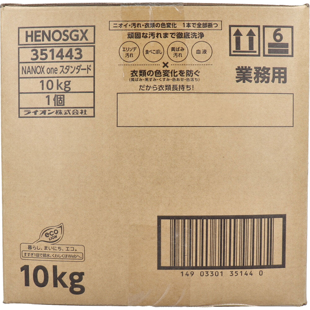 Professional NANOX one High Concentration Complete Gel Standard 10kg 1 piece