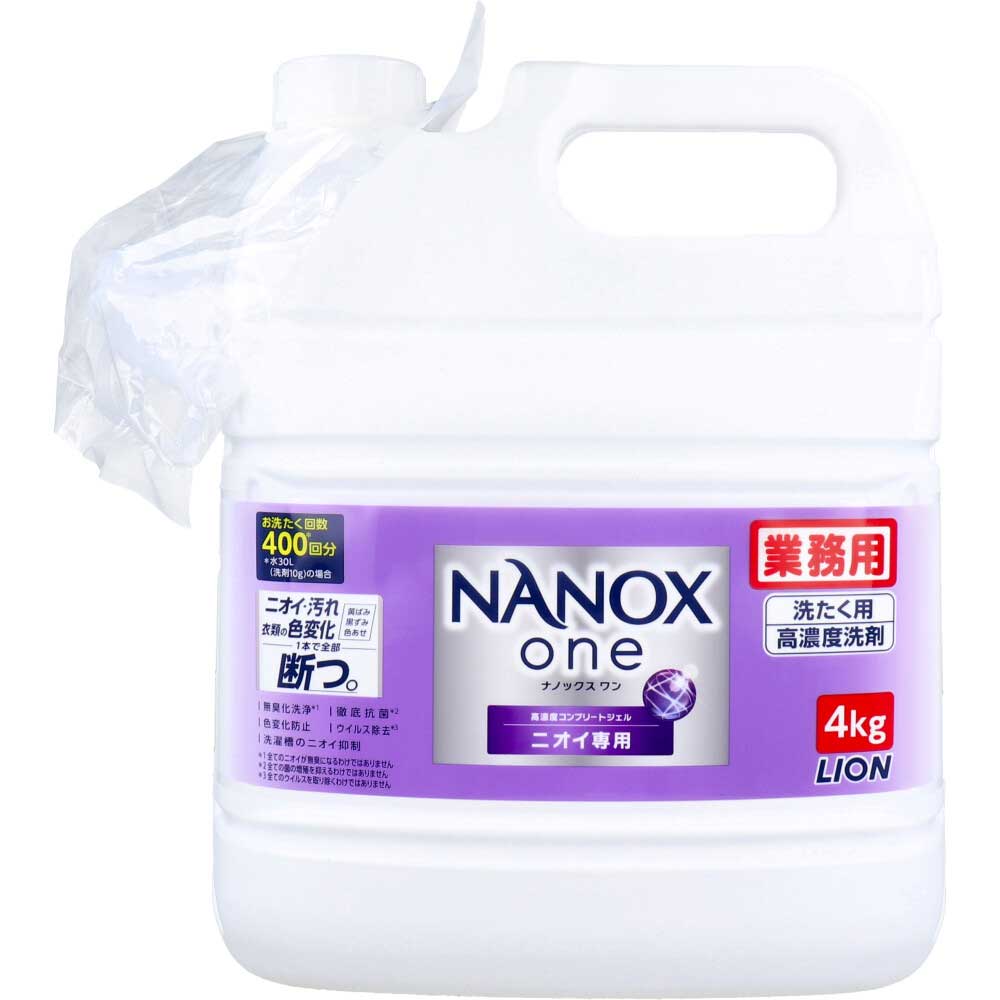 業務用 NANOX one(ナノックスワン) 高濃度コンプリートジェル ニオイ専用 4kg 1 個