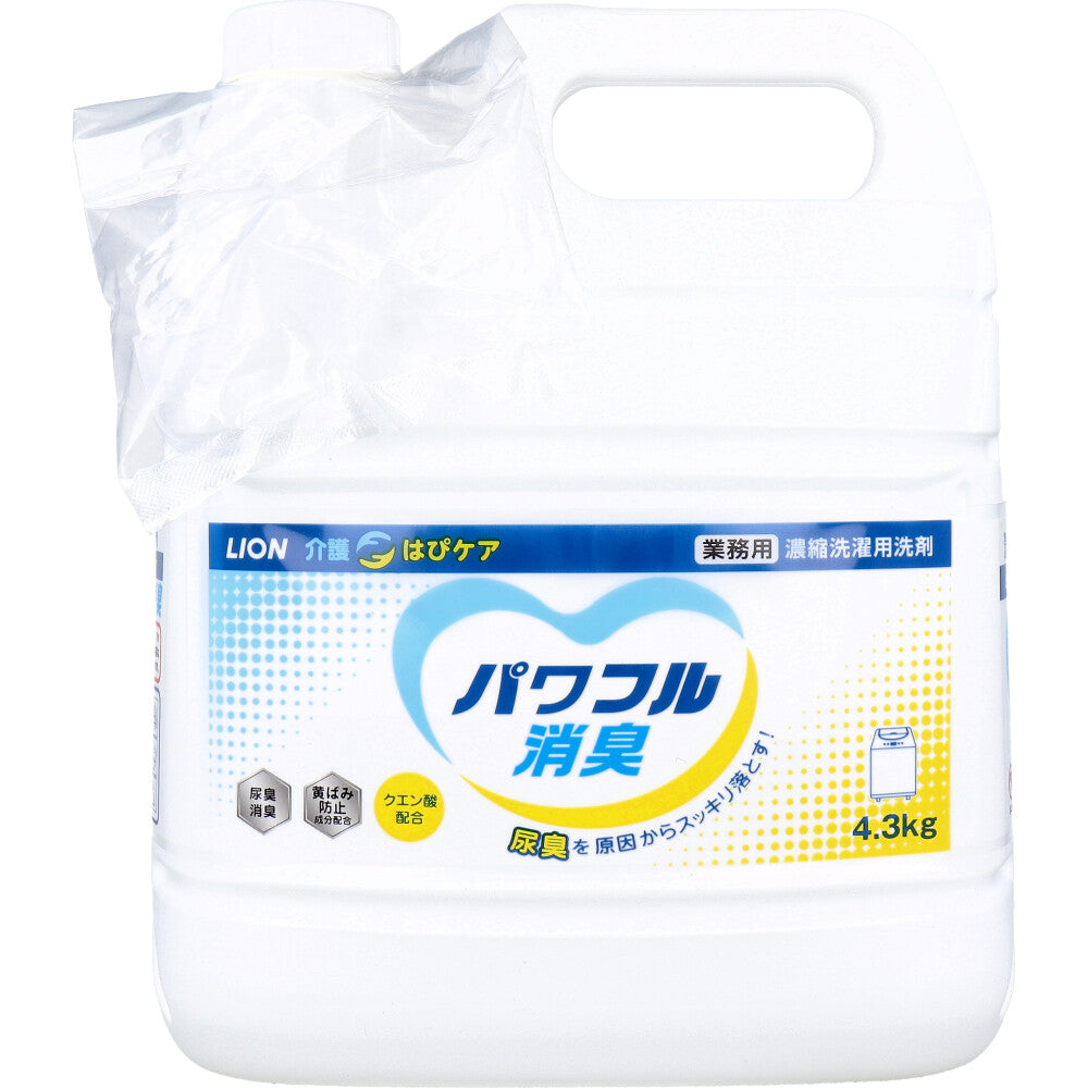 LION Commercial Care Happy Care Powerful Deodorizing Concentrated Laundry Detergent 4.3kg 1 piece