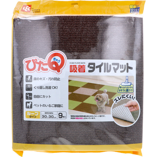 PitaQ Adhesive Tile Mat, Loop Type, 30 x 30 cm, Brown, 9 Sheets, 1 pc