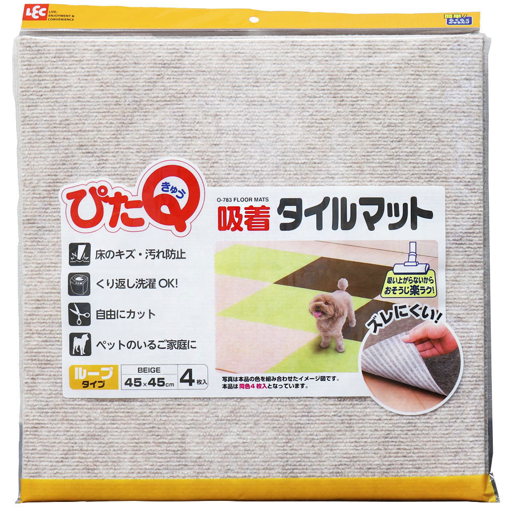 [取扱不可]　ぴたQ 吸着タイルマット ループタイプ 45×45cm ベージュ 4枚入 1 個