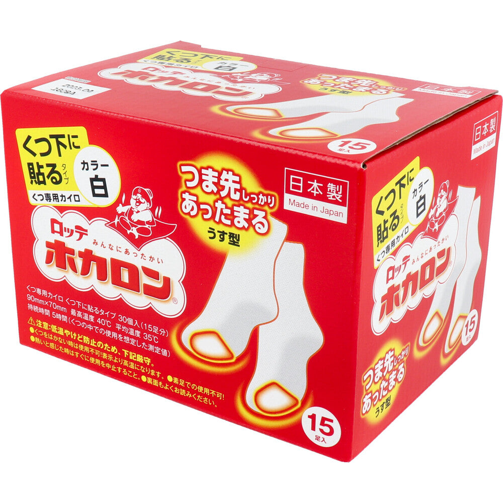 Lotte Hokaron, a type of heat pack for socks, 15 pairs, 1 unit