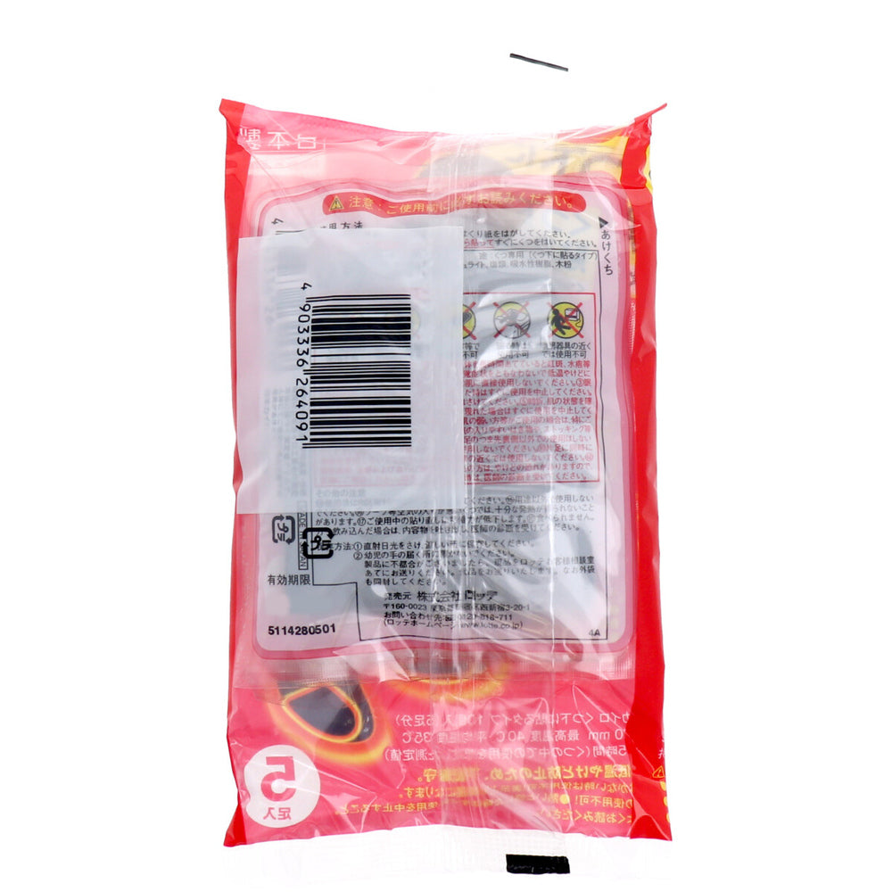 Lotte Hokaron, sock-stick type, black, 5 pairs, 1 unit