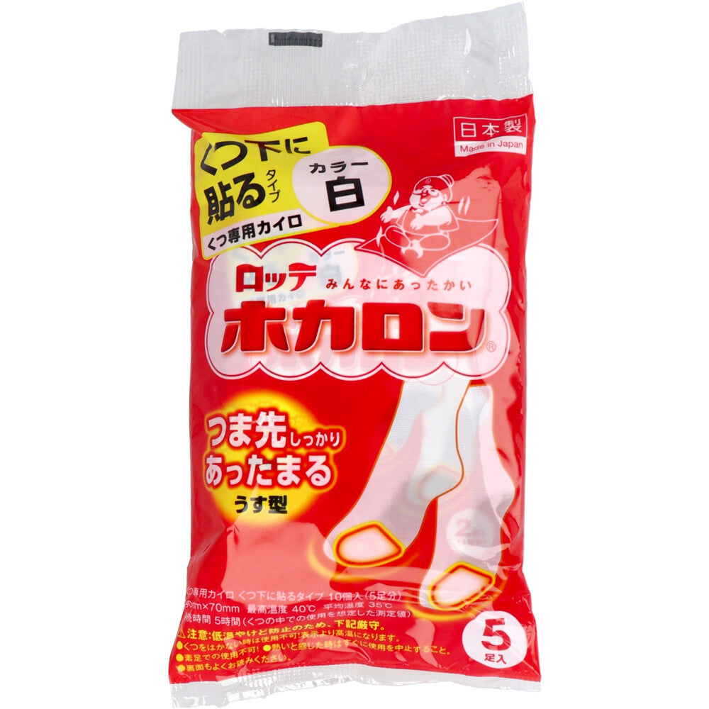 Lotte Hokaron, a type of warmer that can be attached to socks, white, pack of 5, 1 unit