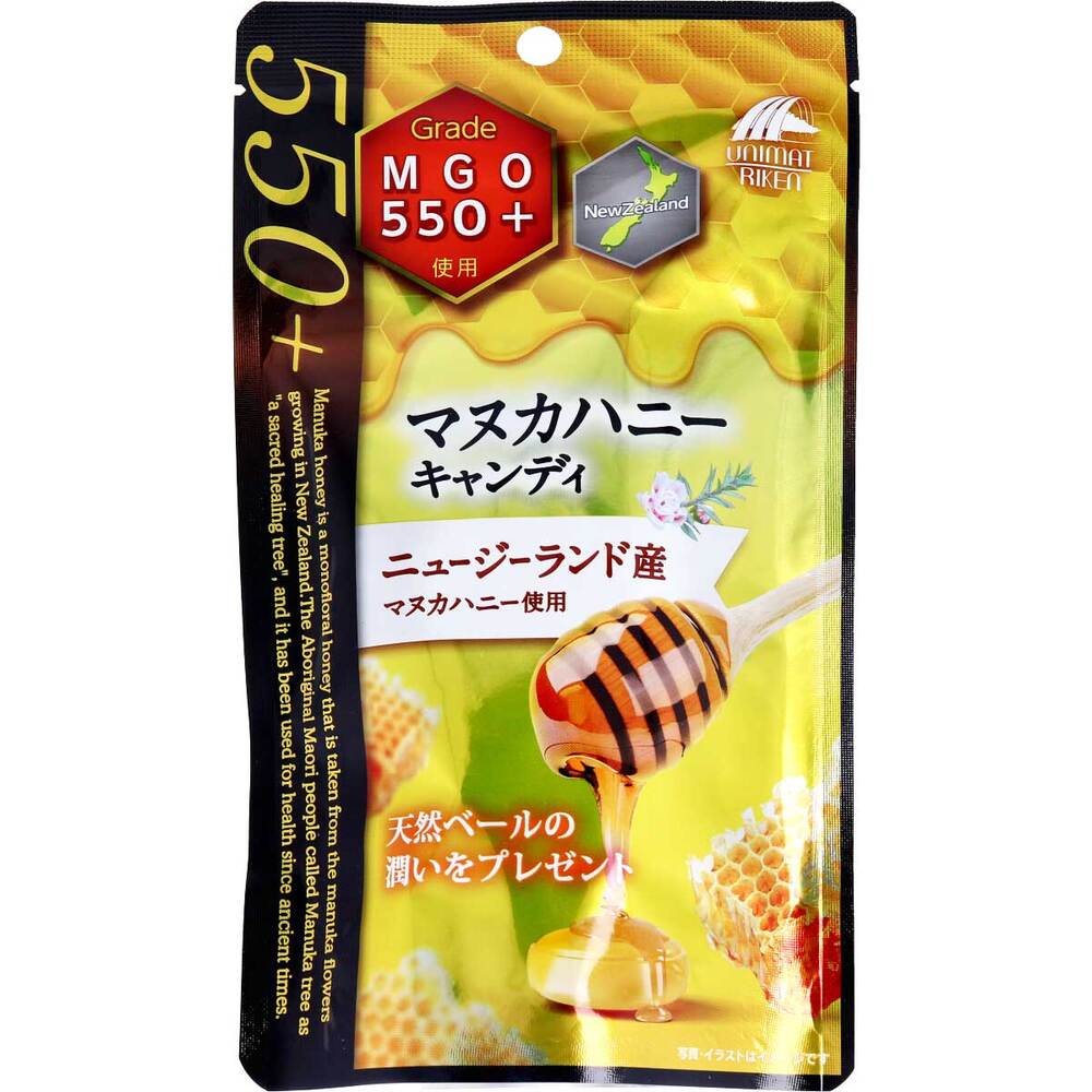 ※Manuka Honey Candy MGO550+ Made in New Zealand 10 pieces per pack
