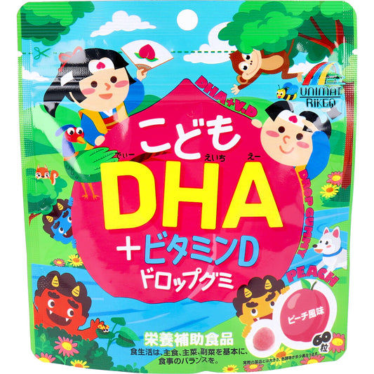 ※[10月24日まで特価]こどもDHA+ビタミンD ドロップグミ ピーチ風味 60粒入 1 個