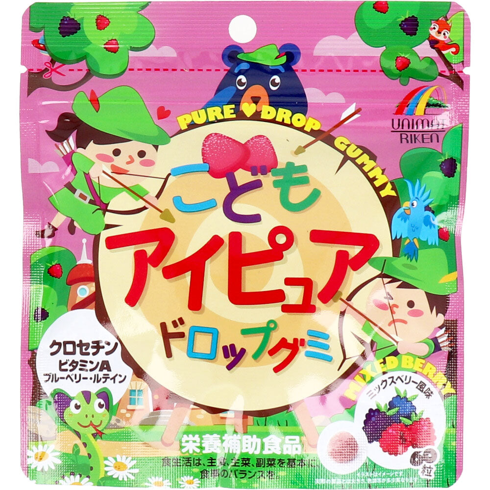 ※[10月24日まで特価]こどもアイピュアドロップグミ ミックスベリー風味 60粒入 1 個