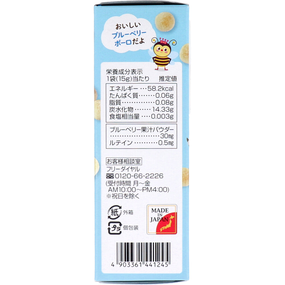 ※[10월 24일까지 특가]베이비 키즈 블루베리 보로 15g×4봉투 1개