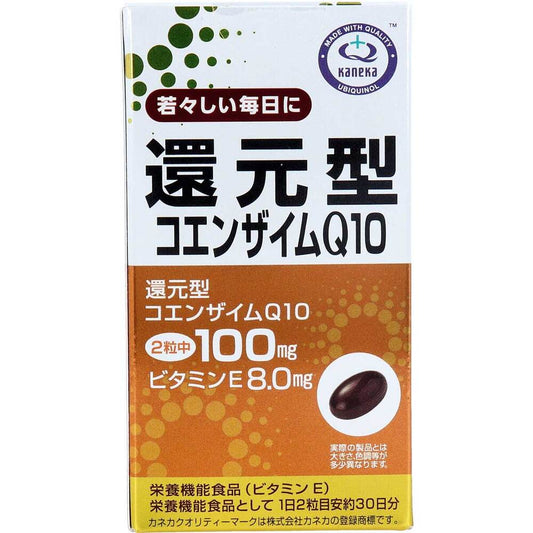 ※[10月24日まで特価]還元型コエンザイムQ10 60粒入 1 個