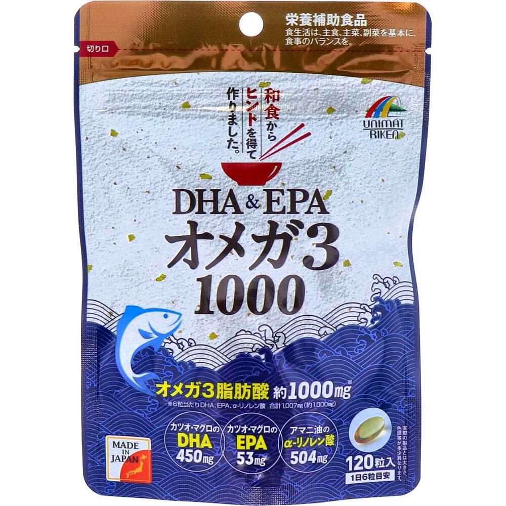 ※DHA＆EPA オメガ3 1000 120粒入 1 個