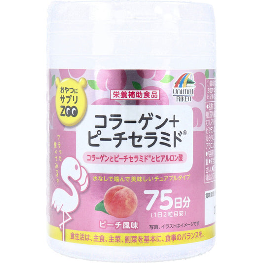 ※[10月24日まで特価]おやつにサプリZOO コラーゲン+ピーチセラミド 75日分 150粒 1 個