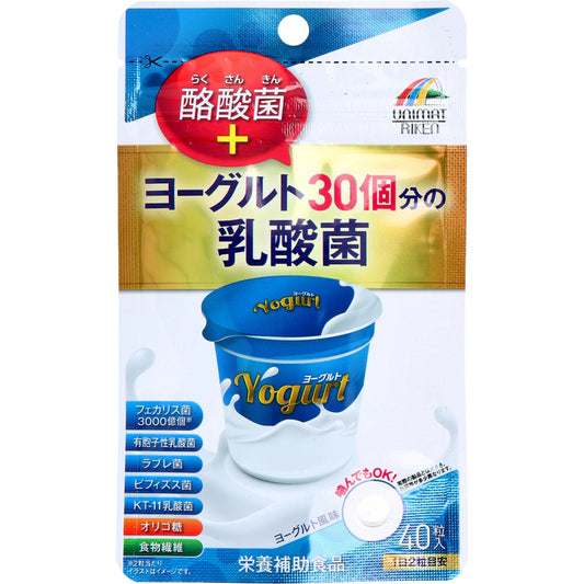 ※ヨーグルト30個分の乳酸菌+酪酸菌 200mg×40粒 1 個