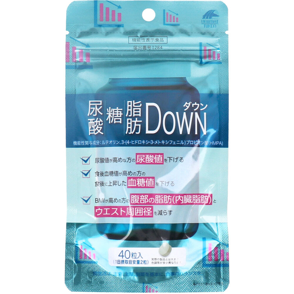 ※[10月24日まで特価]尿酸・糖・脂肪DOWN(ダウン) 40粒入 1 個