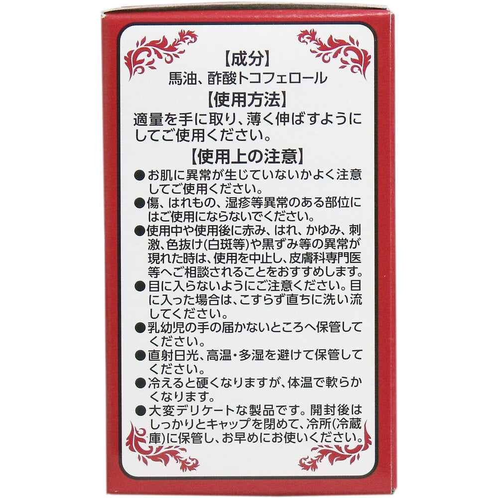 일본제 100% 말유 70mL 1개
