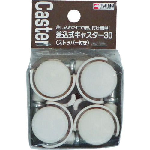 ＴＥＮＭＡ　差込式キャスター３０（ストッパー付）４個入り　ＣＡＰ　811001005　1 袋