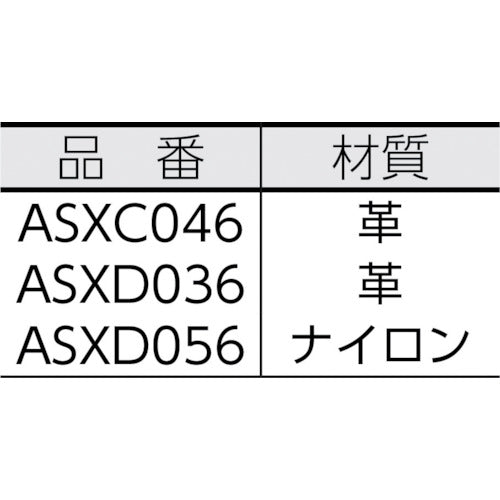 ＭＡＧＬＩＴＥ　Ｃセルベルトホルダーブラック　ASXC046　1 個