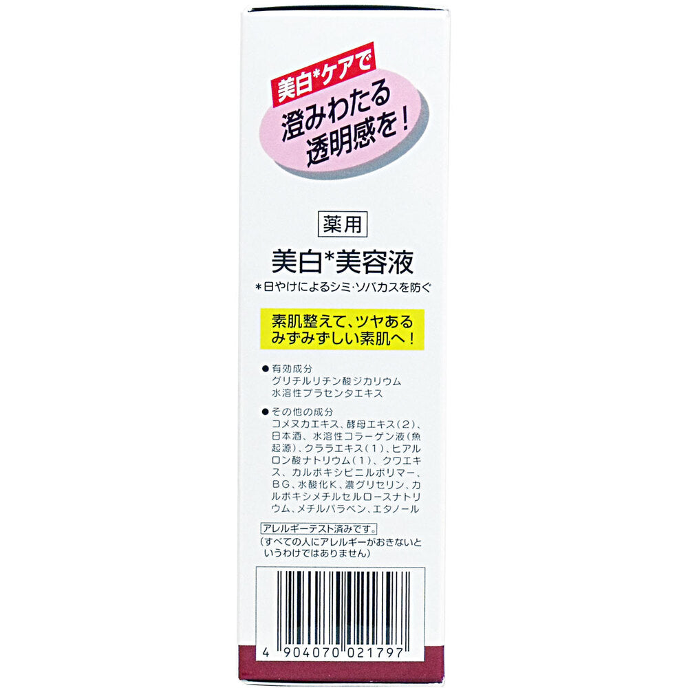 일본 모리 쌀 누카 미인 약용 미인 에센스 40mL 1 개