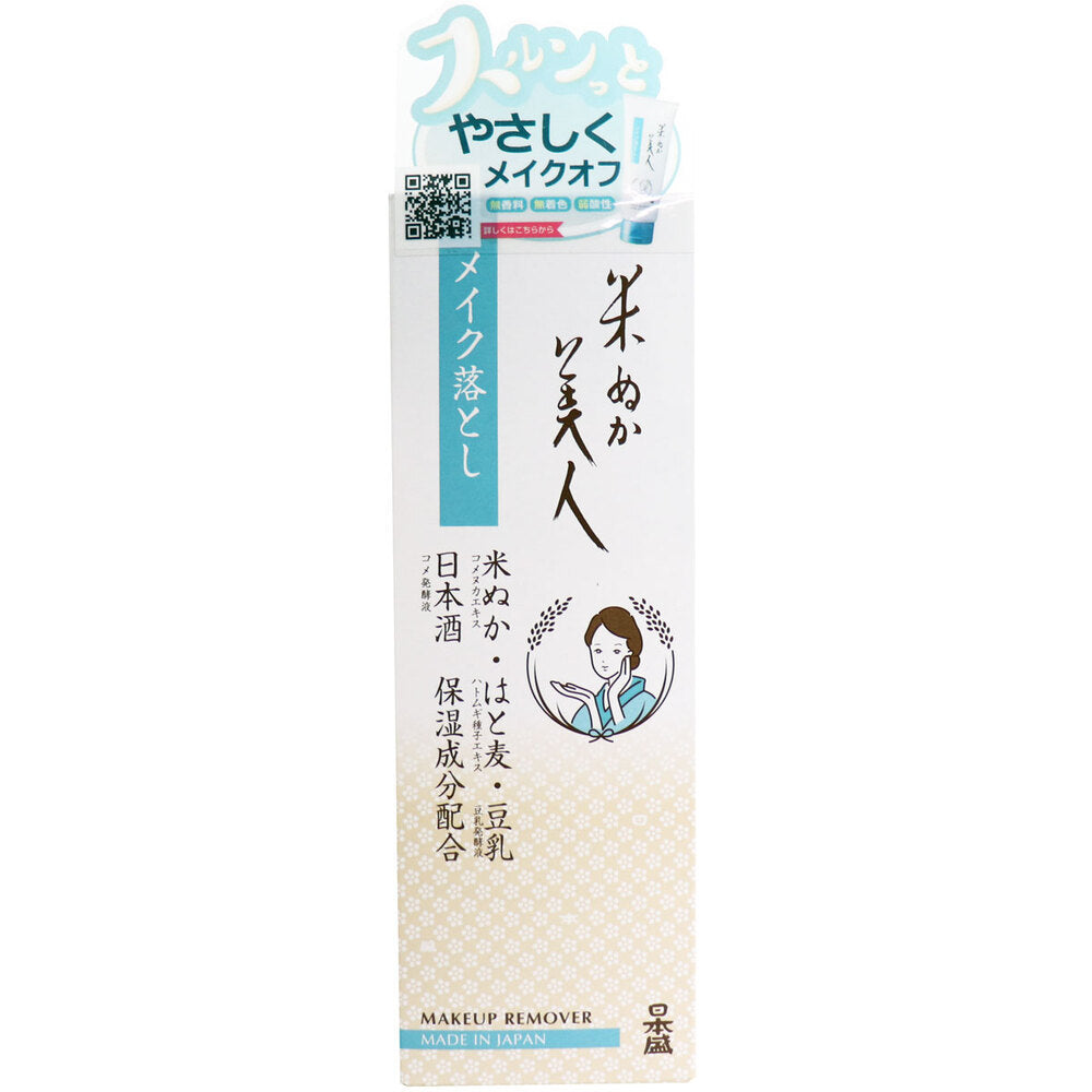 Nihonmori Rice Bran Beauty Makeup Remover 100g 1 piece