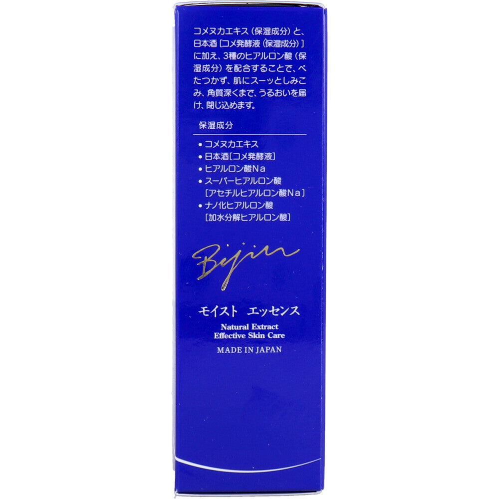 [Outlet] Nihonmori Rice Bran Beauty Moist Essence Serum 40mL 1 piece