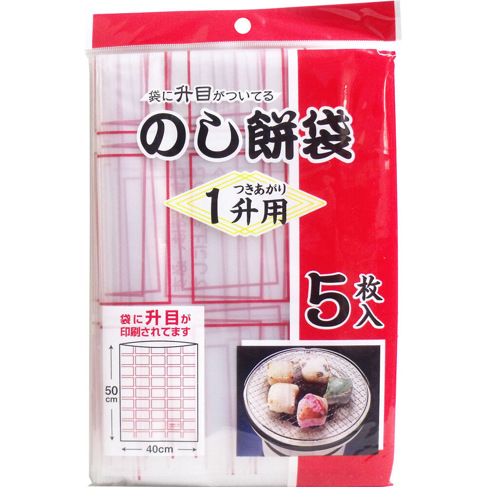 Noshi-mochi bag, 1 sho (5 pieces), 1 pc
