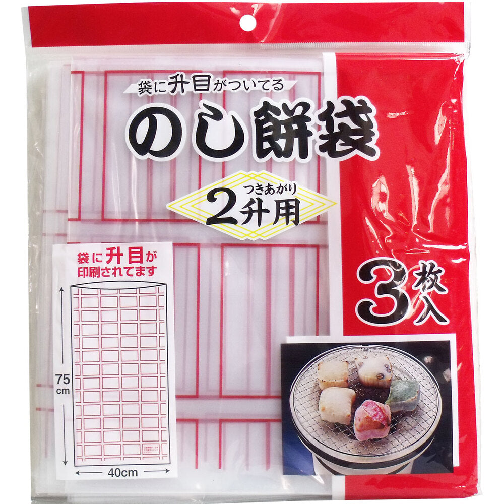 Noshi-mochi bag for 2 sho (3 pieces) 1 piece