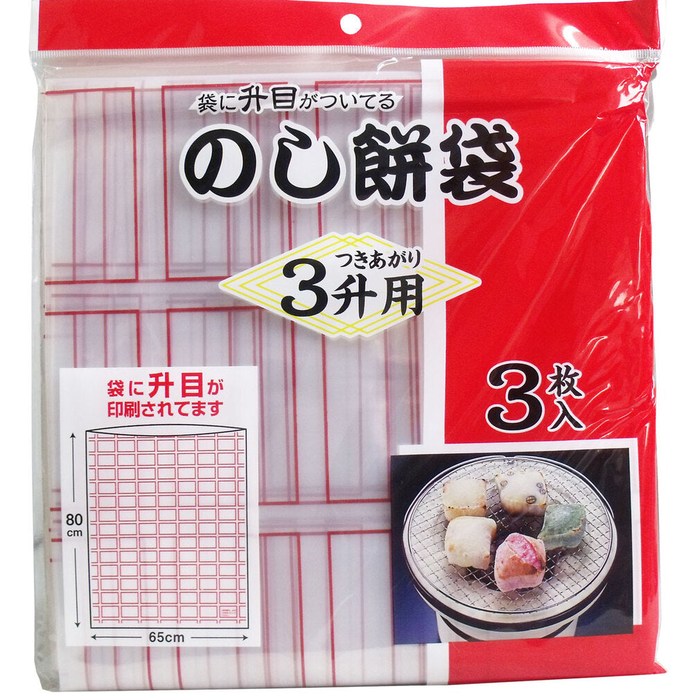 Noshi-mochi bag for 3 sho (3 pieces) 1 piece