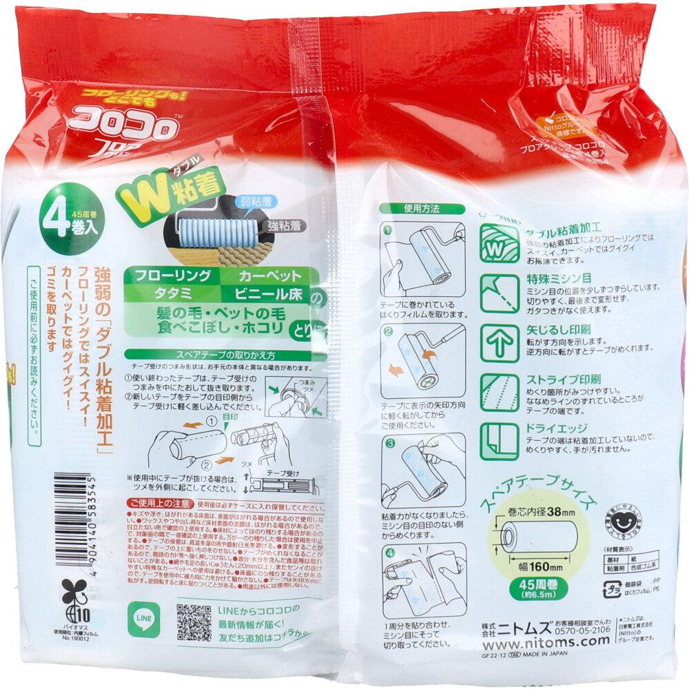 Corocoro Spare Tape Floor Clean 45 laps x 4 rolls C4354 1 piece