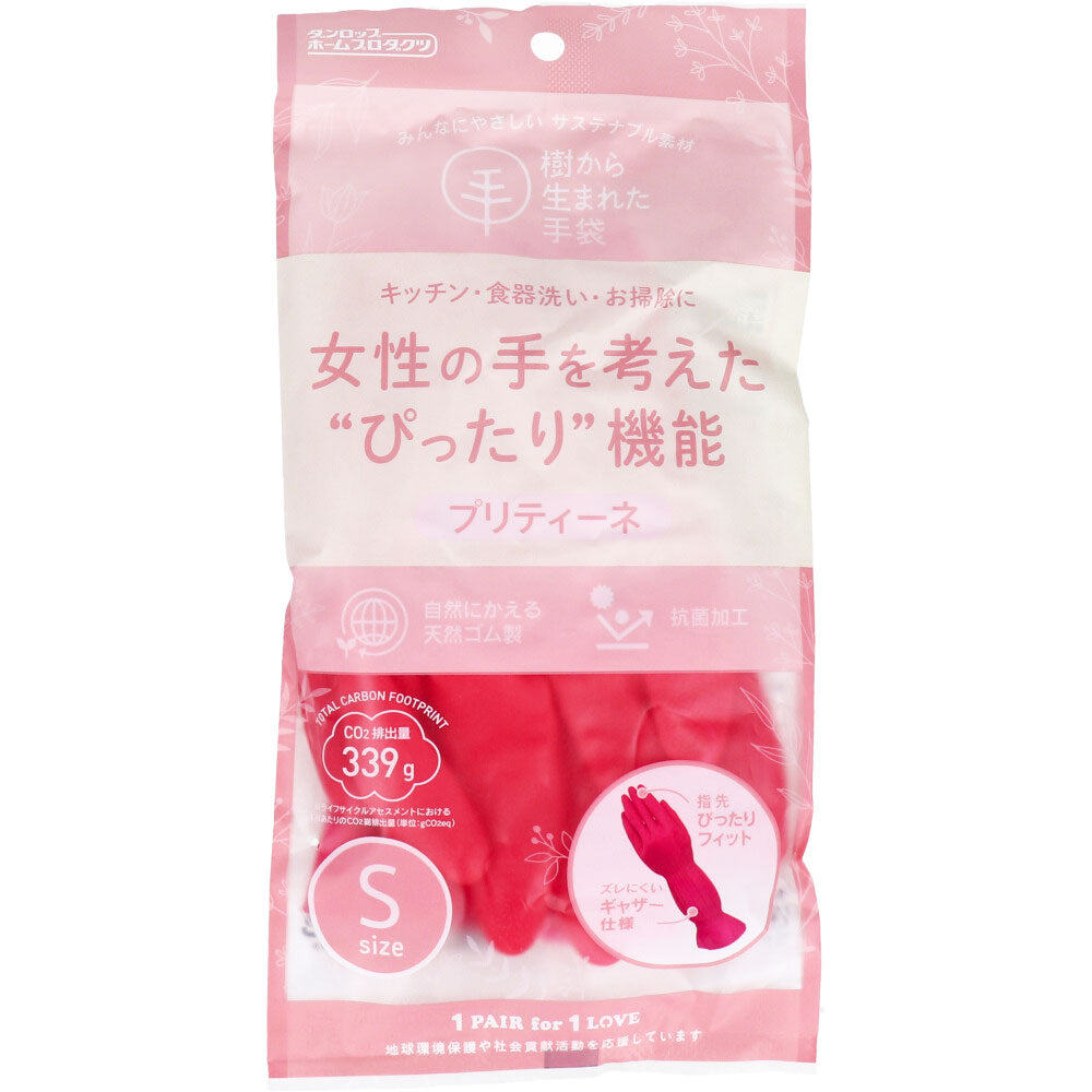 樹から生まれた手袋 プリティーネ Sサイズ レッド 1双入 1 個