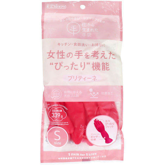 樹から生まれた手袋 プリティーネ Sサイズ レッド 1双入 1 個