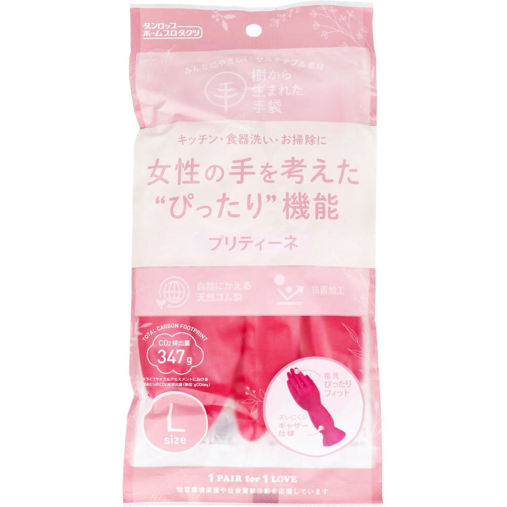 樹から生まれた手袋 プリティーネ Lサイズ レッド 1双入 1 個