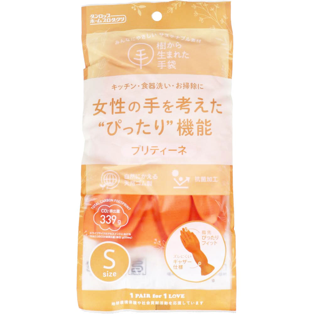 樹から生まれた手袋 プリティーネ Sサイズ オレンジ 1双入 1 個