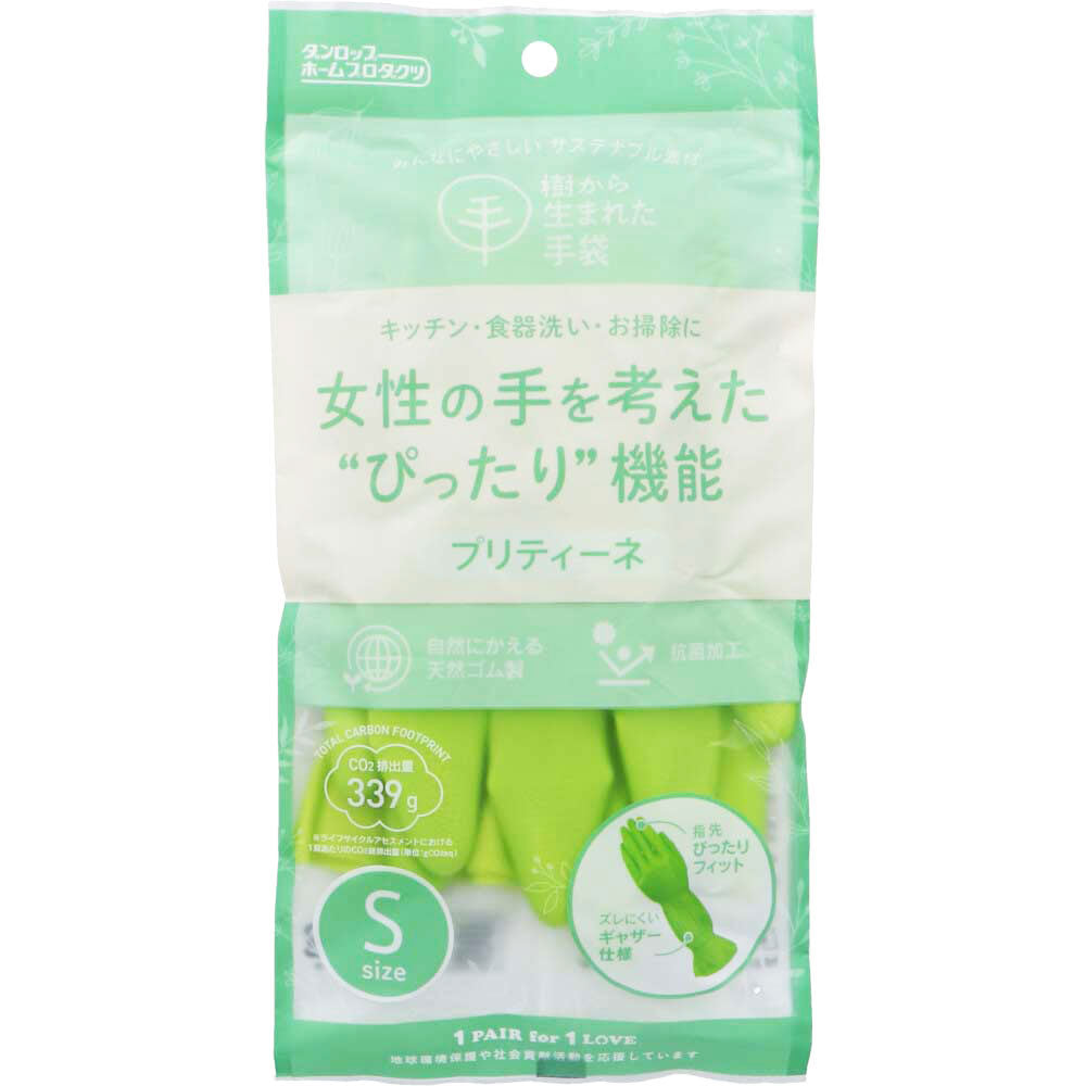 樹から生まれた手袋 プリティーネ Sサイズ グリーン 1双入 1 個