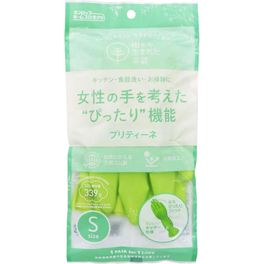 樹から生まれた手袋 プリティーネ Sサイズ グリーン 1双入 1 個