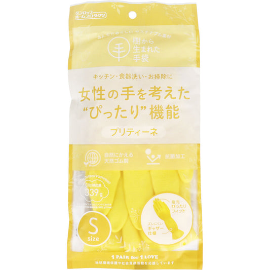樹から生まれた手袋 プリティーネ Sサイズ イエロー 1双入 1 個