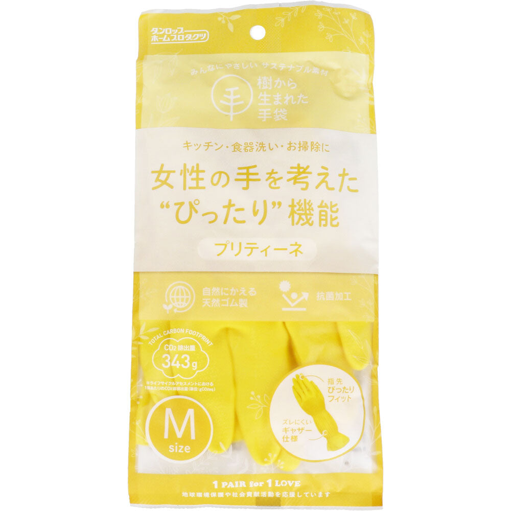 Gloves made from trees, Prettyne, Medium size, Yellow, 1 pair, 1 piece