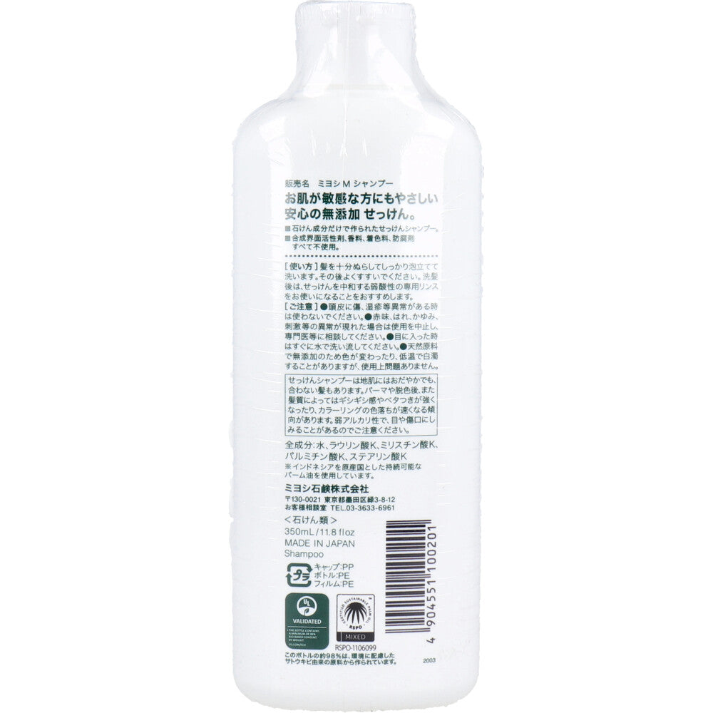 무첨가 비누 샴푸 1개