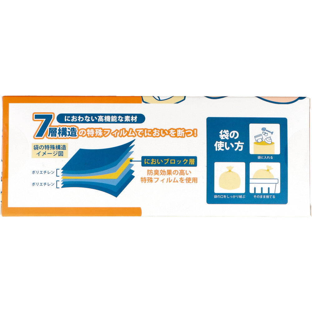 ベンリーナ におわない袋 Sサイズ 200枚入 1 個