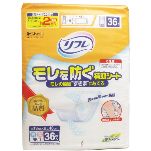 [Special offer until September 26th] Refre Leakage Prevention Sheet for Men and Women, 36 Sheets, 1 pc